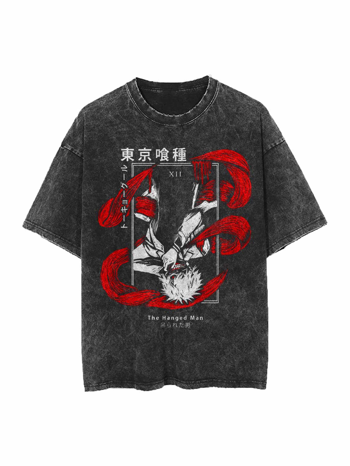 "THE NIGHTMARE" - Ken Kaneki -  Tokyo Ghoul Anime Vintage / Acid Washed Oversized T-Shirt