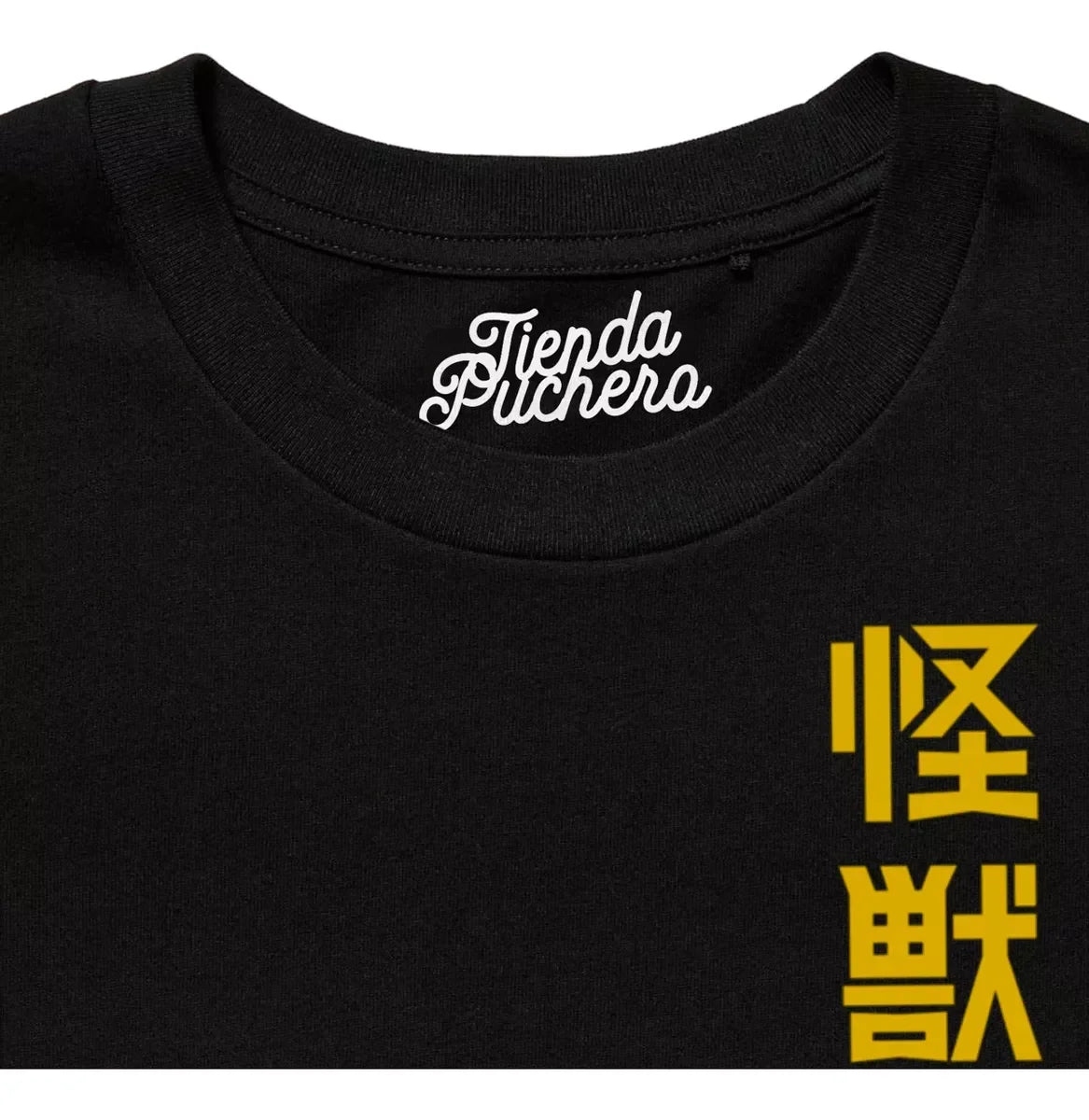 "HUNTER TEE" - Kiko-Shin - Monster #8 Anime T-Shirt