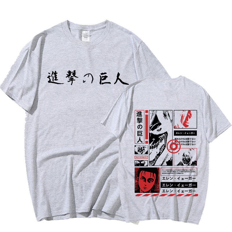 Anime - Streetwear - "FIGHT" - AOT Eren Yeager Anime Oversized T-Shirt | 5 Colors - Alpha Weebs