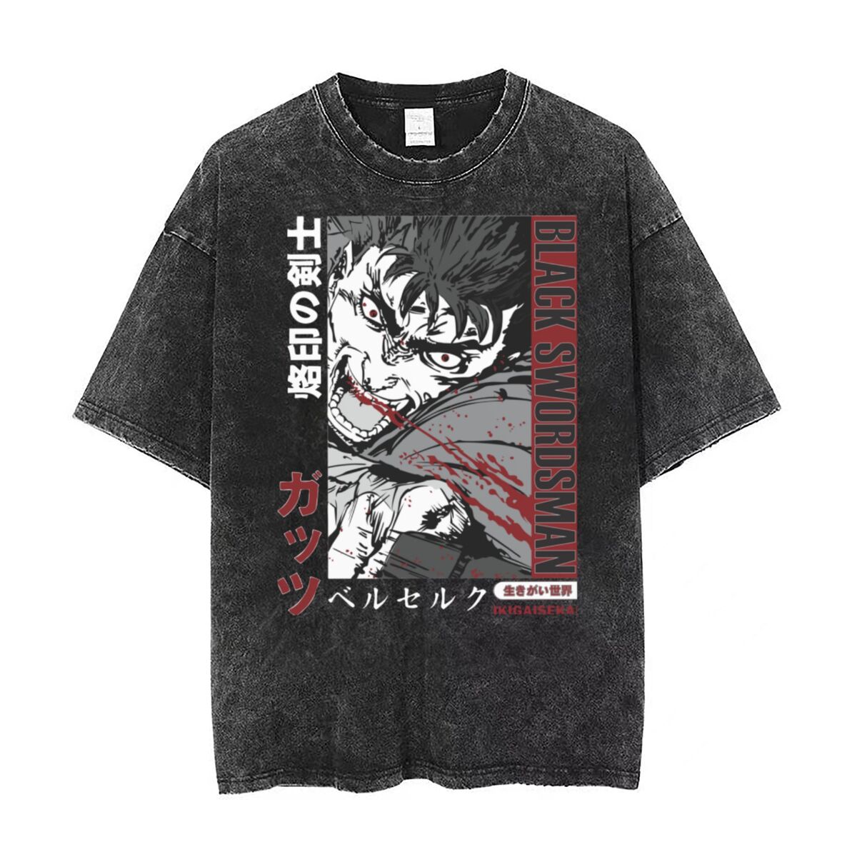 Anime - Streetwear - "BLACK SWORDSMAN" - Berserk Anime Vintage / Acid Washed Oversized T-Shirt - Alpha Weebs